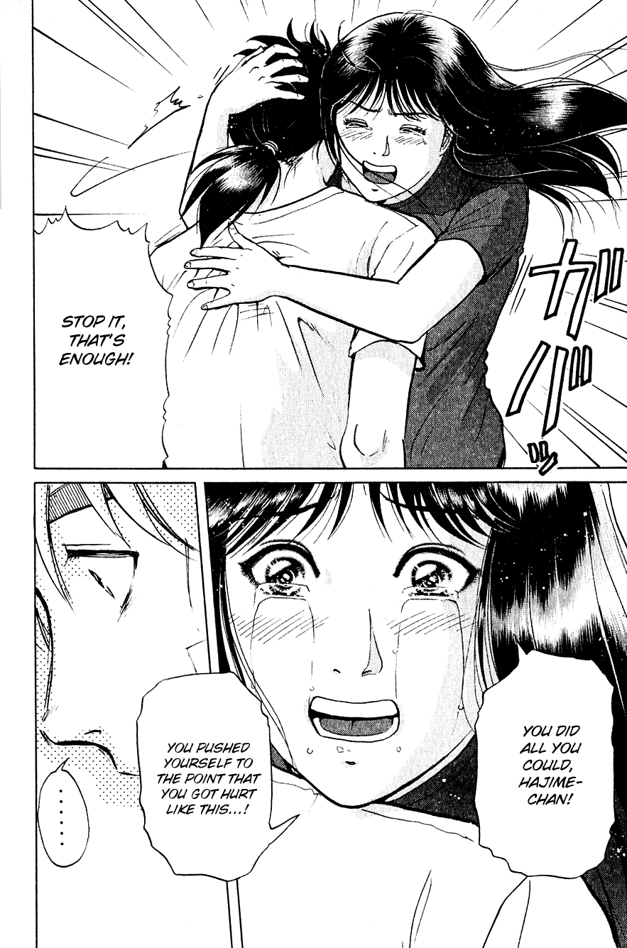 Kindaichi Shounen no Jikenbo chapter 214 page 18