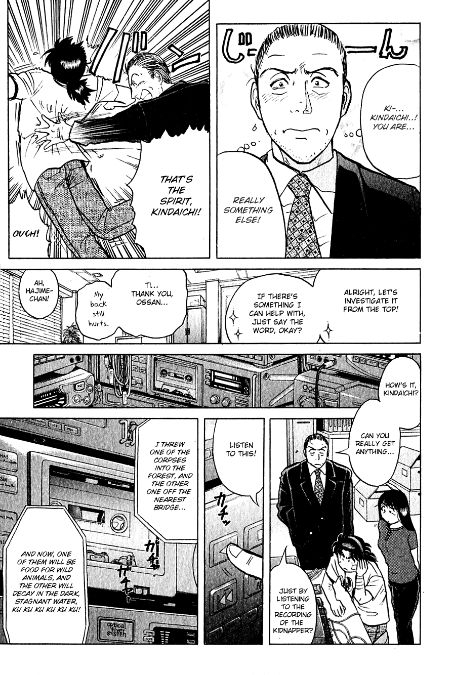 Kindaichi Shounen no Jikenbo chapter 214 page 21
