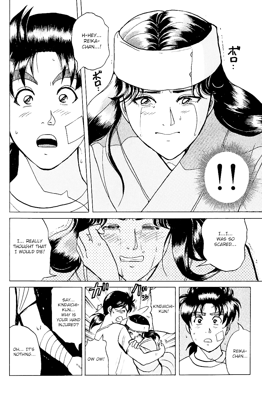 Kindaichi Shounen no Jikenbo chapter 215 page 13