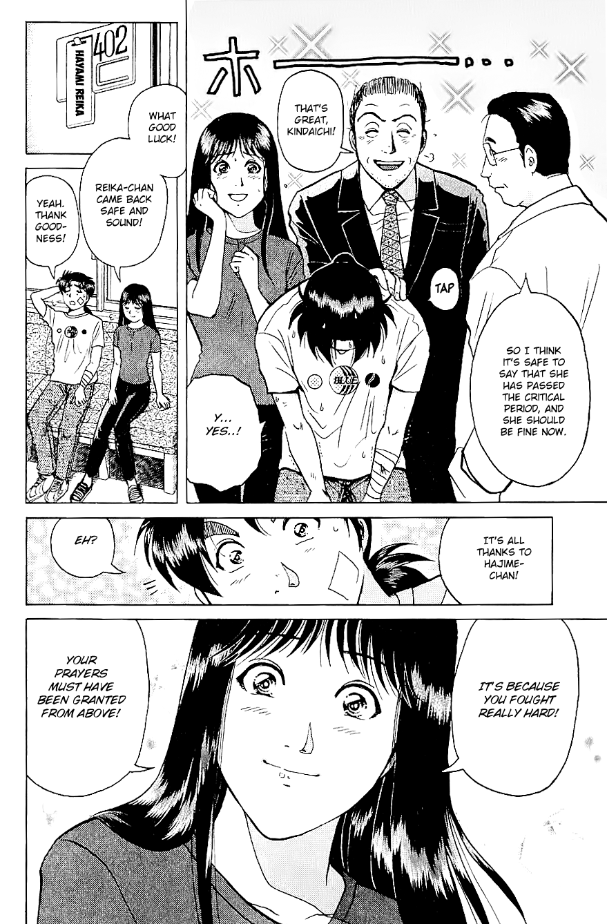 Kindaichi Shounen no Jikenbo chapter 215 page 5