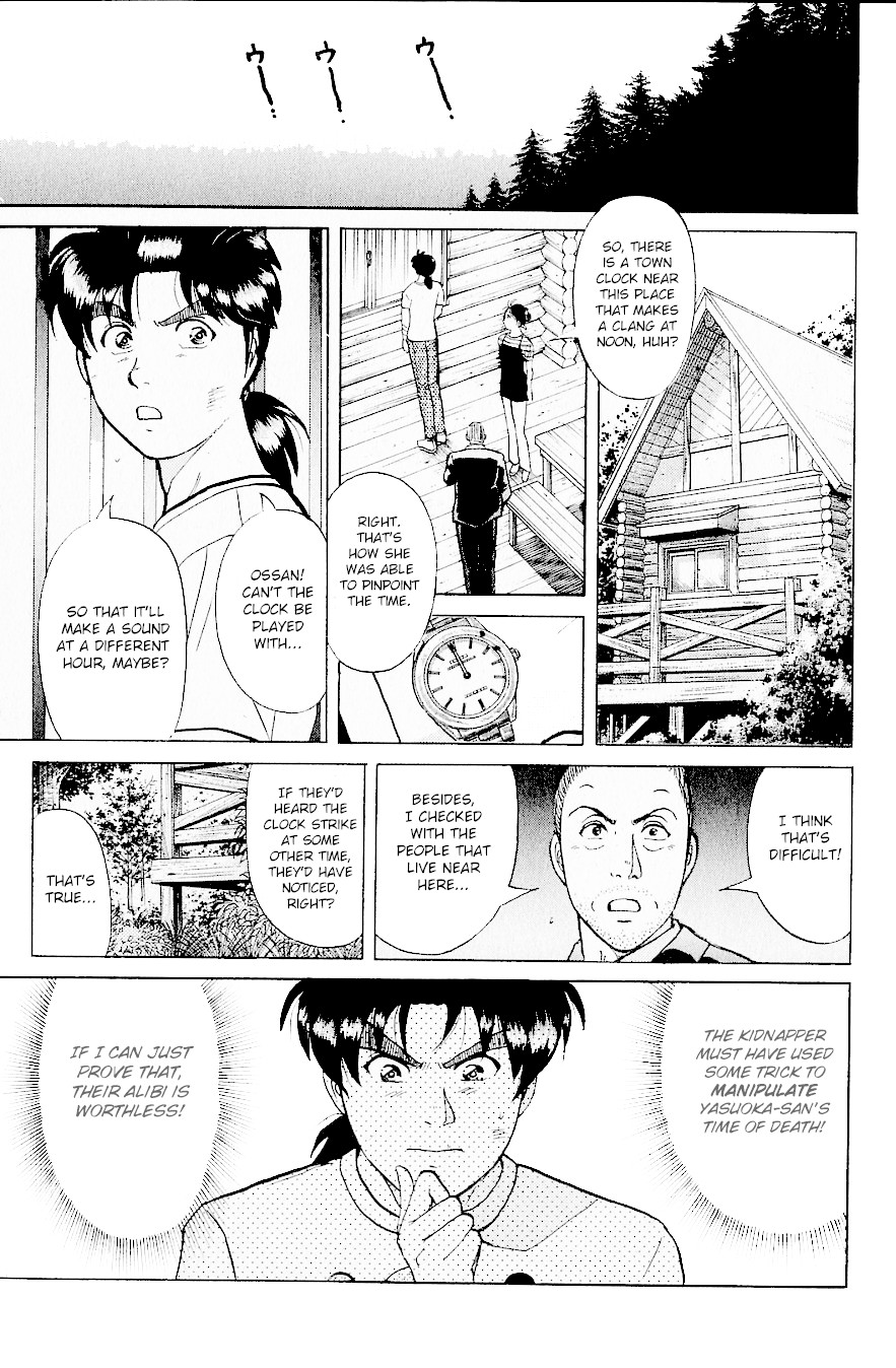 Kindaichi Shounen no Jikenbo chapter 216 page 16