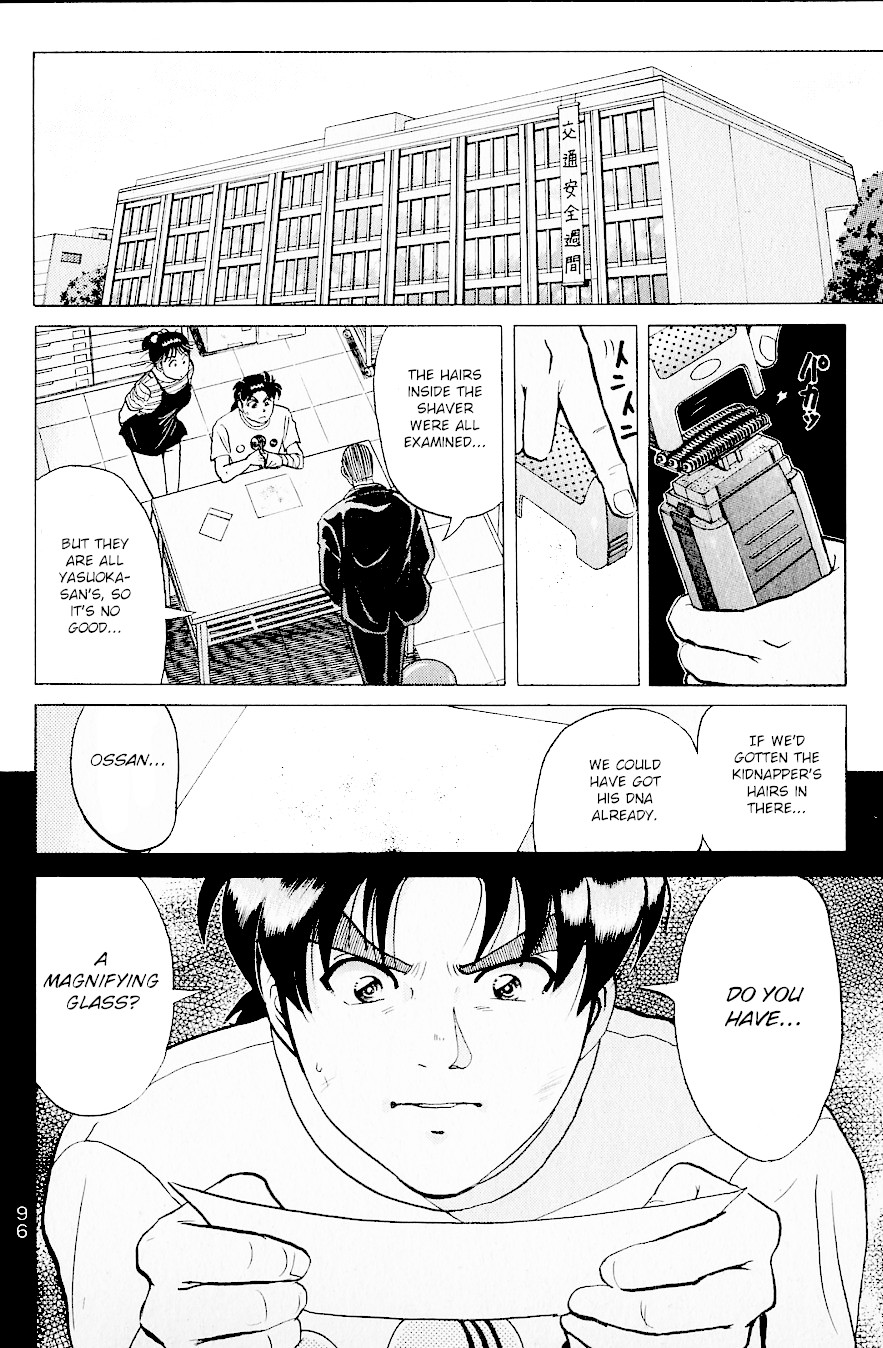 Kindaichi Shounen no Jikenbo chapter 216 page 21