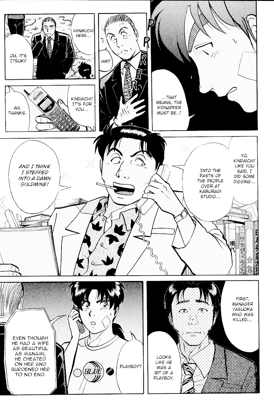 Kindaichi Shounen no Jikenbo chapter 216 page 8