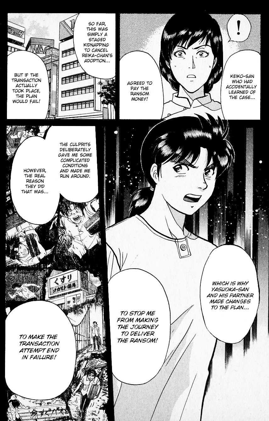 Kindaichi Shounen no Jikenbo chapter 217 page 11