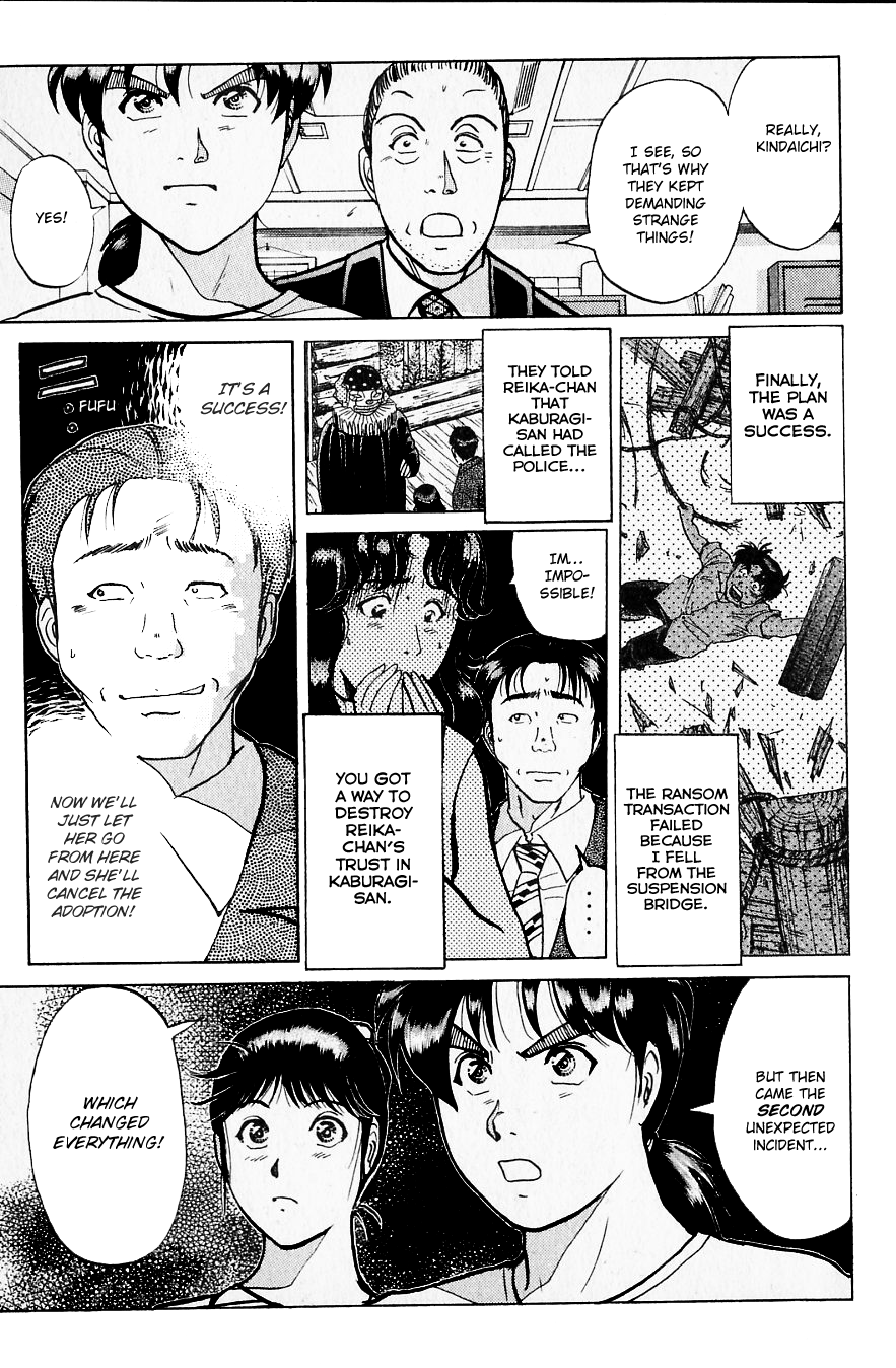 Kindaichi Shounen no Jikenbo chapter 217 page 12
