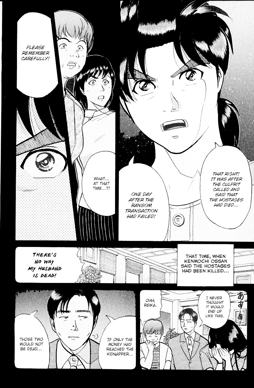 Kindaichi Shounen no Jikenbo chapter 217 page 15