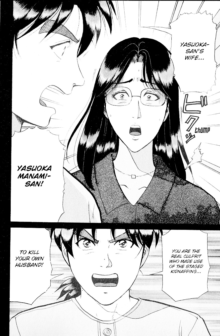 Kindaichi Shounen no Jikenbo chapter 217 page 17