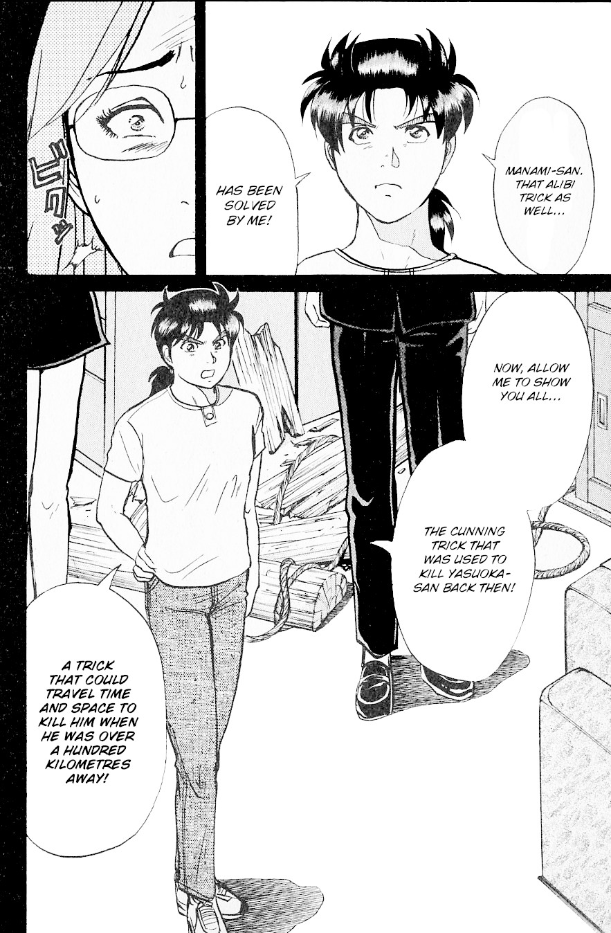 Kindaichi Shounen no Jikenbo chapter 217 page 25