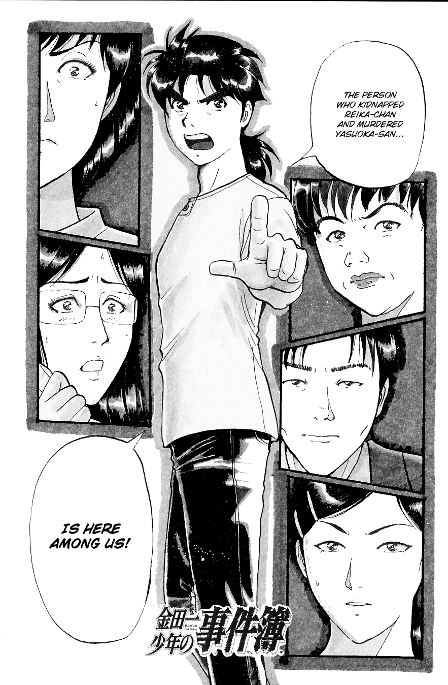 Kindaichi Shounen no Jikenbo chapter 217 page 4