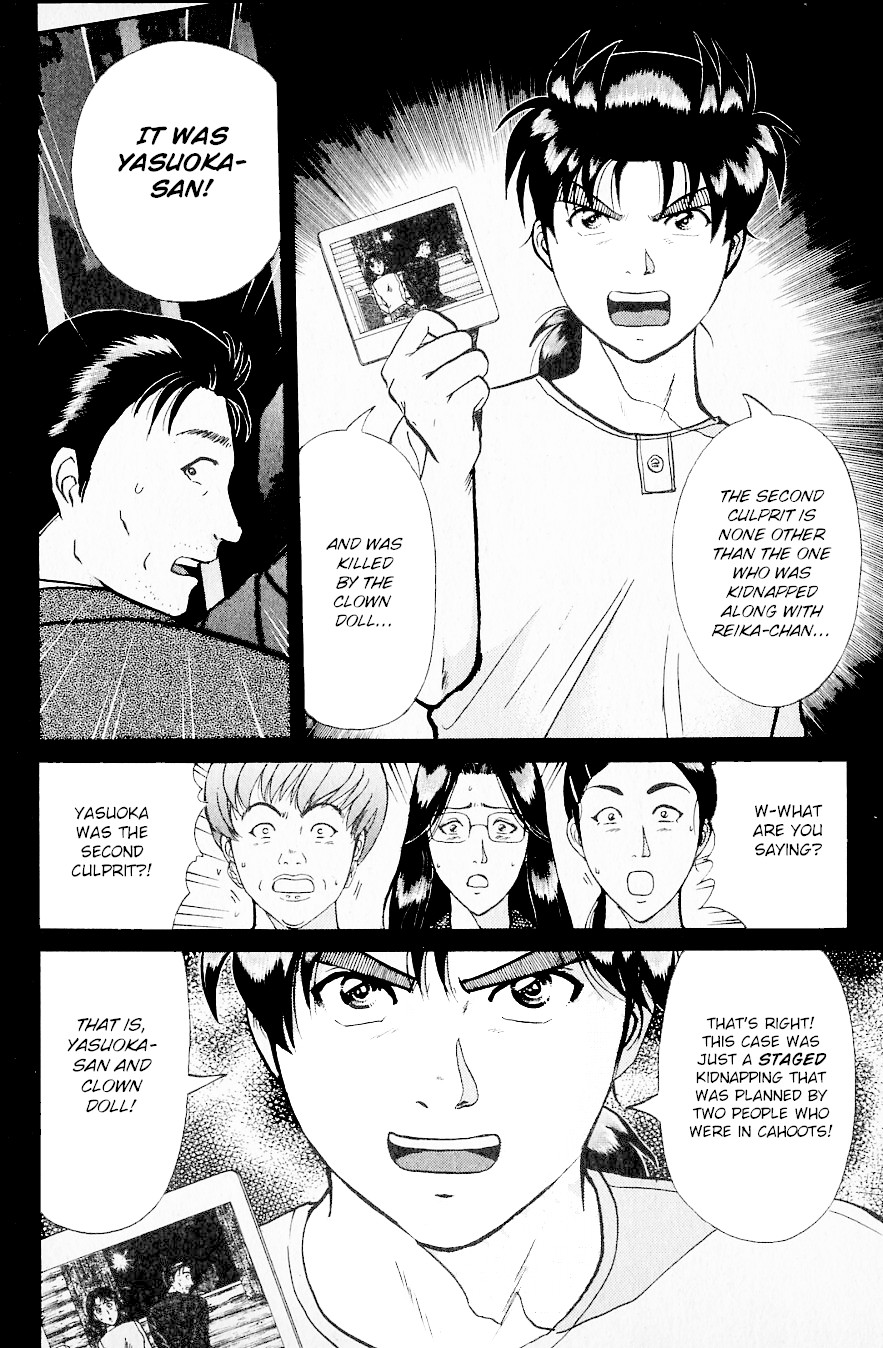 Kindaichi Shounen no Jikenbo chapter 217 page 7