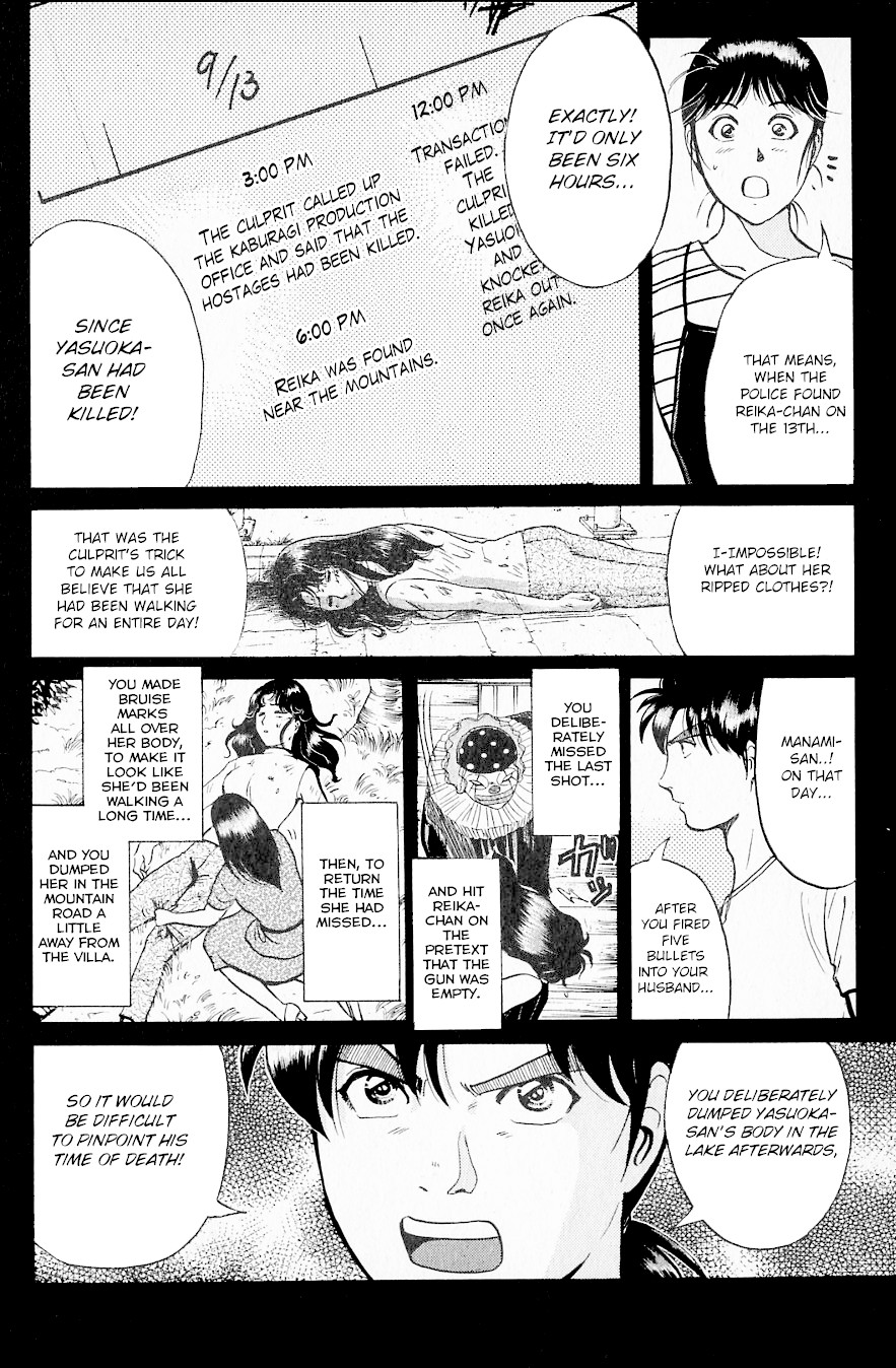 Kindaichi Shounen no Jikenbo chapter 218 page 11