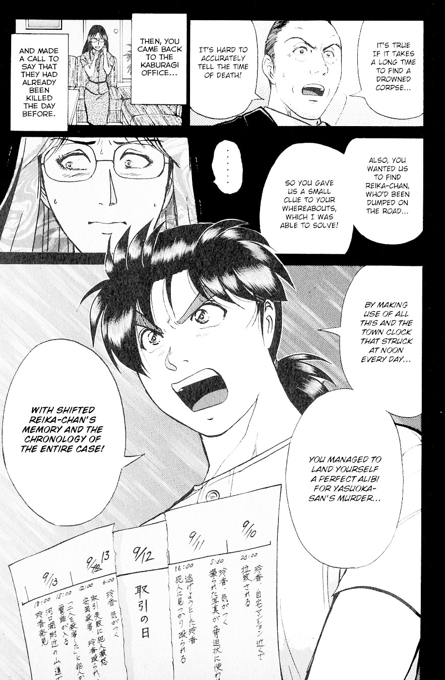 Kindaichi Shounen no Jikenbo chapter 218 page 12