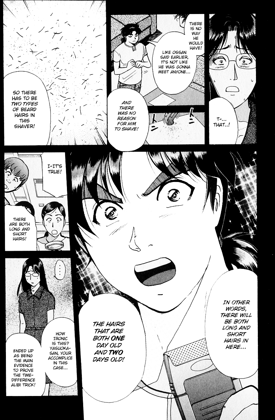 Kindaichi Shounen no Jikenbo chapter 218 page 18