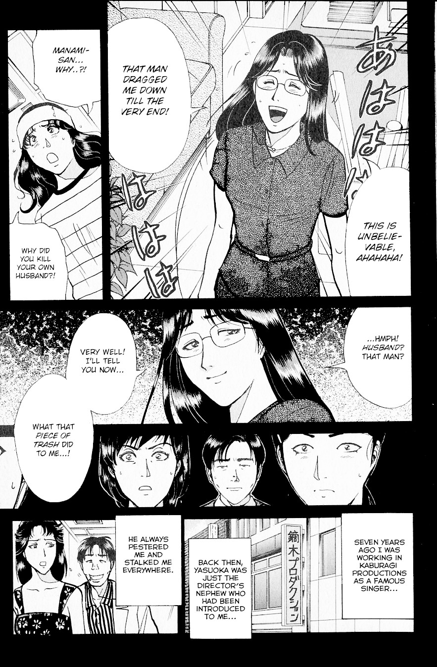 Kindaichi Shounen no Jikenbo chapter 218 page 20