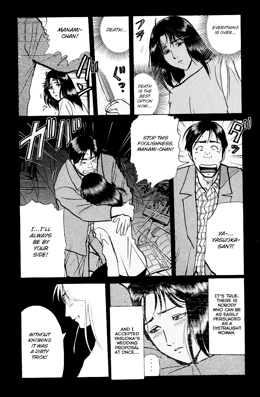 Kindaichi Shounen no Jikenbo chapter 218 page 22