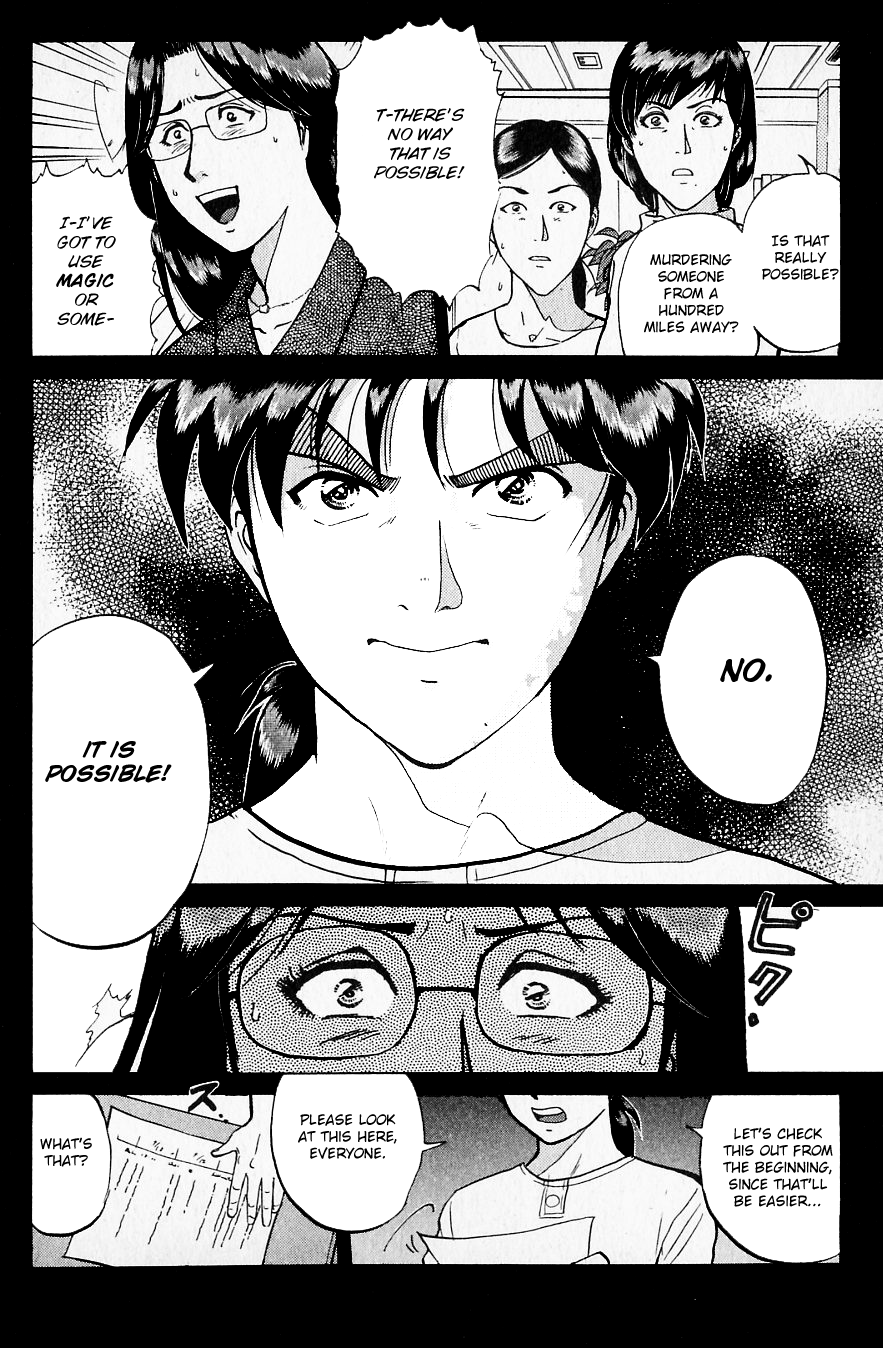 Kindaichi Shounen no Jikenbo chapter 218 page 5