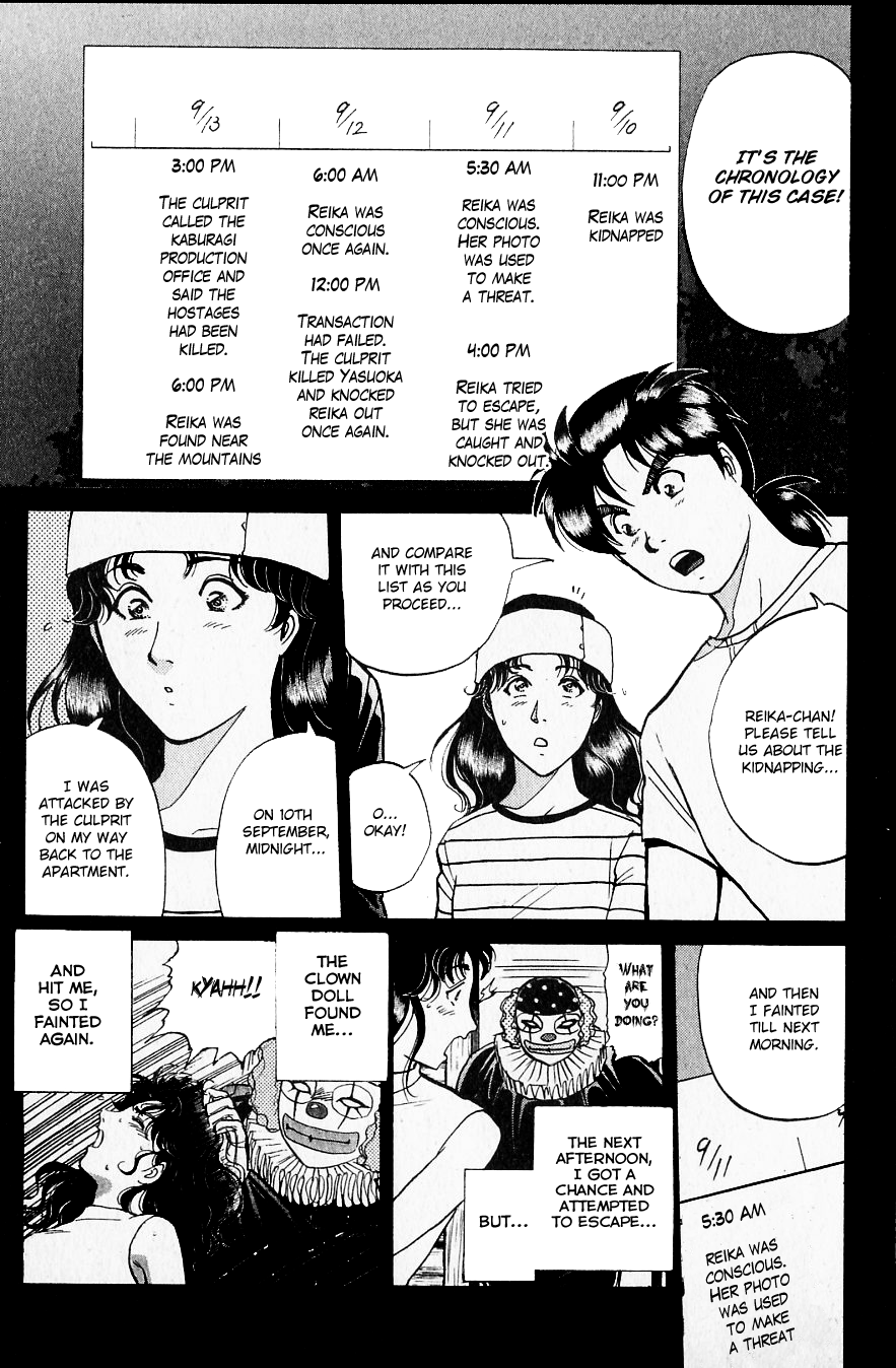 Kindaichi Shounen no Jikenbo chapter 218 page 6