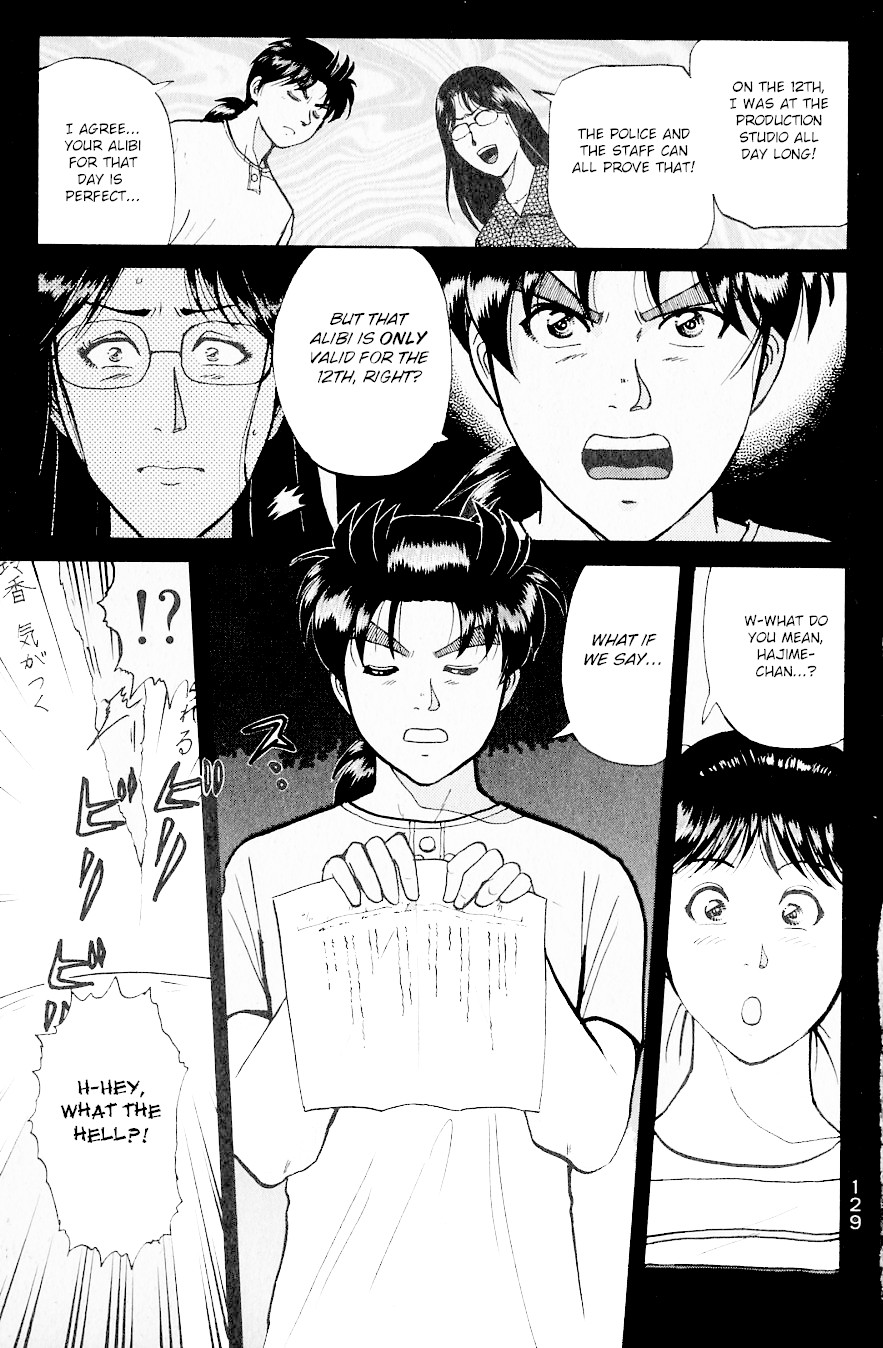 Kindaichi Shounen no Jikenbo chapter 218 page 8