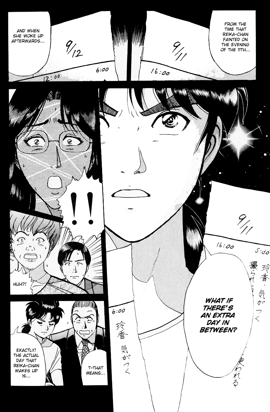 Kindaichi Shounen no Jikenbo chapter 218 page 9