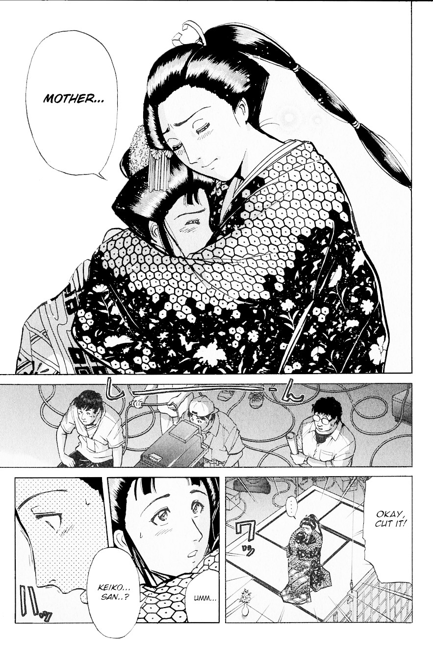 Kindaichi Shounen no Jikenbo chapter 219 page 12