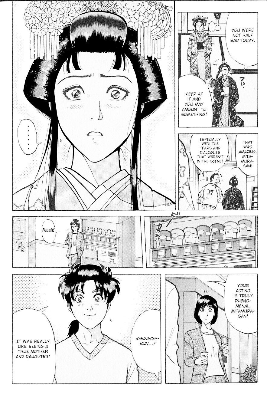 Kindaichi Shounen no Jikenbo chapter 219 page 13