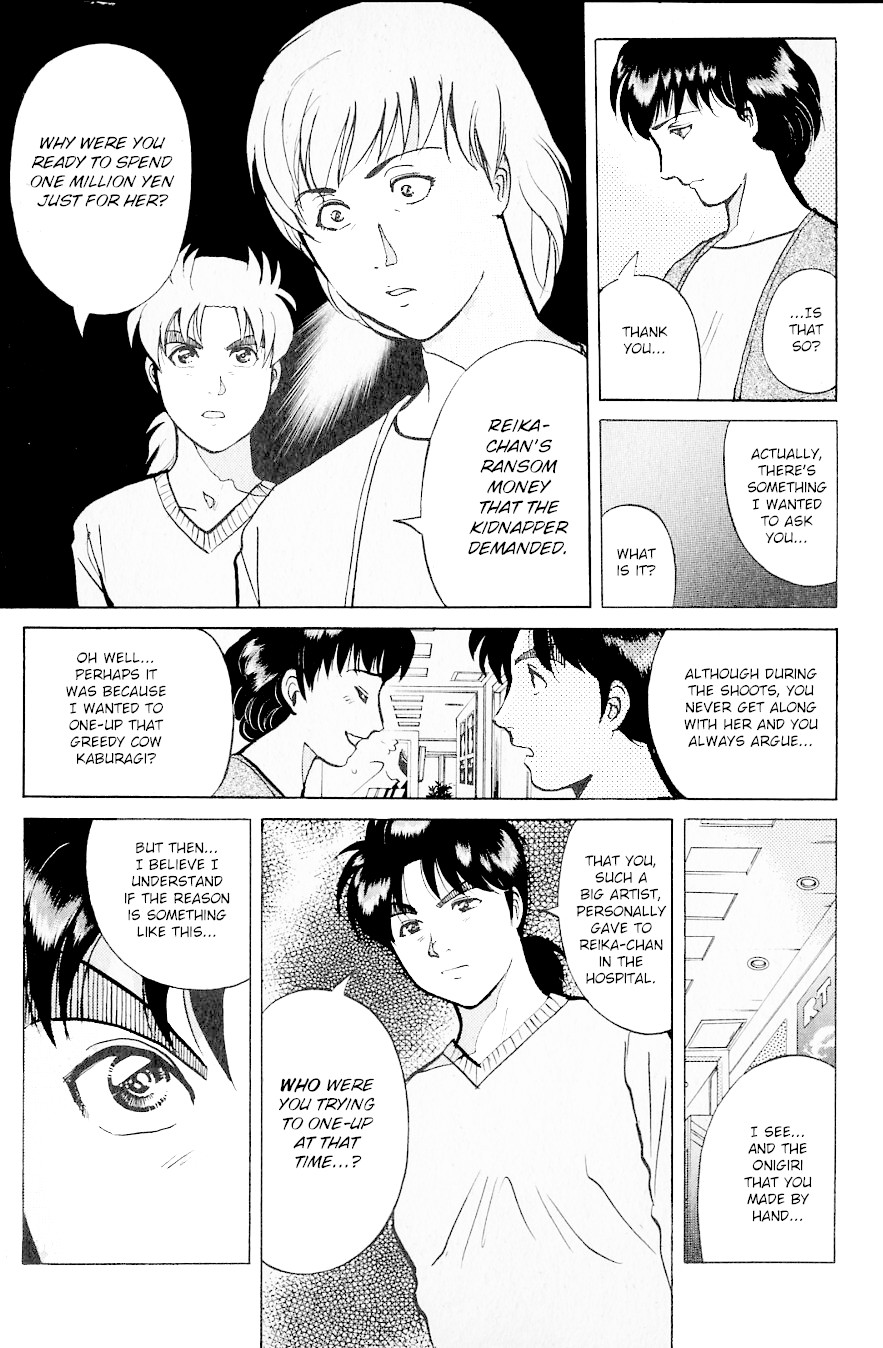Kindaichi Shounen no Jikenbo chapter 219 page 14