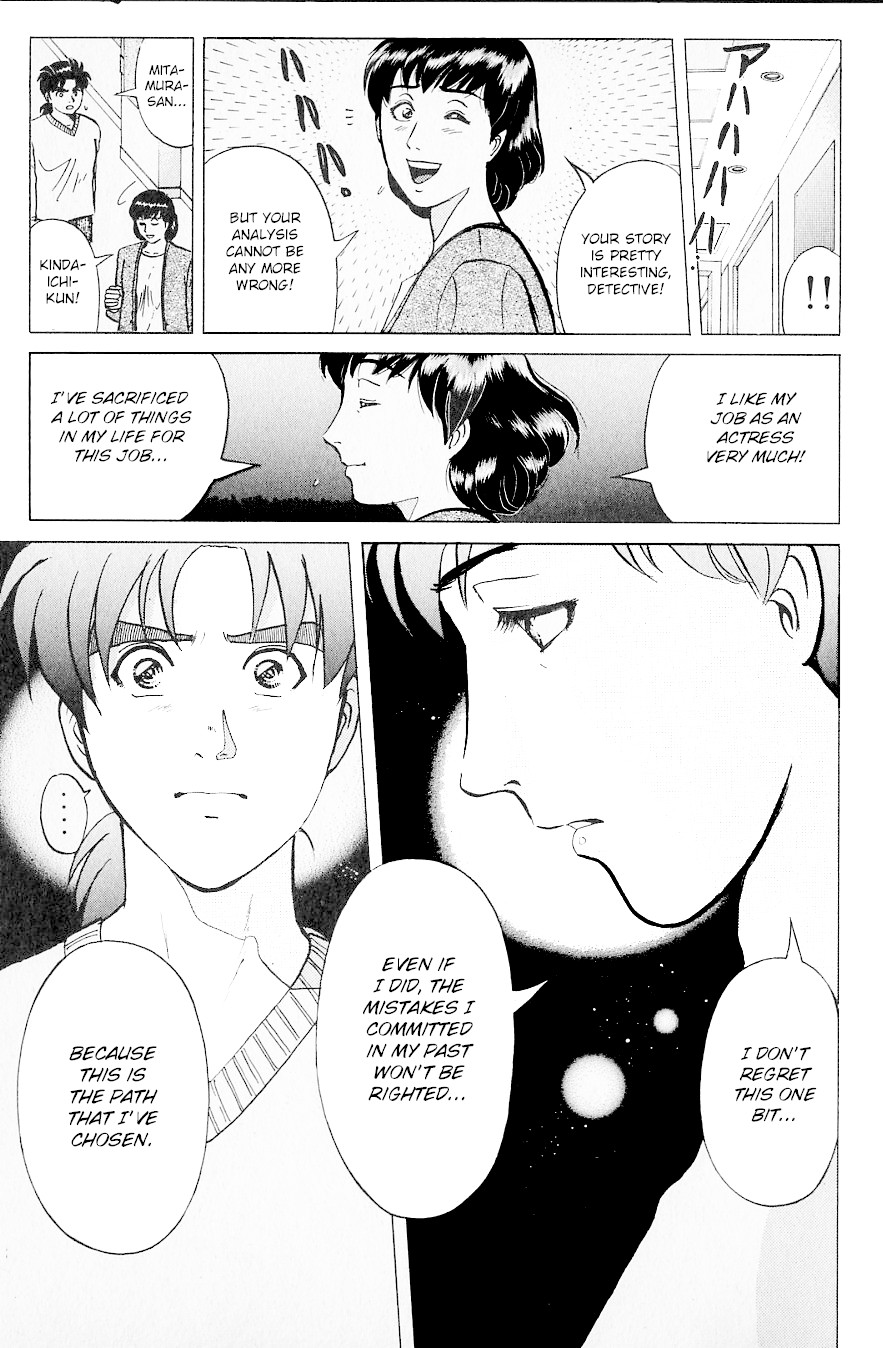 Kindaichi Shounen no Jikenbo chapter 219 page 16