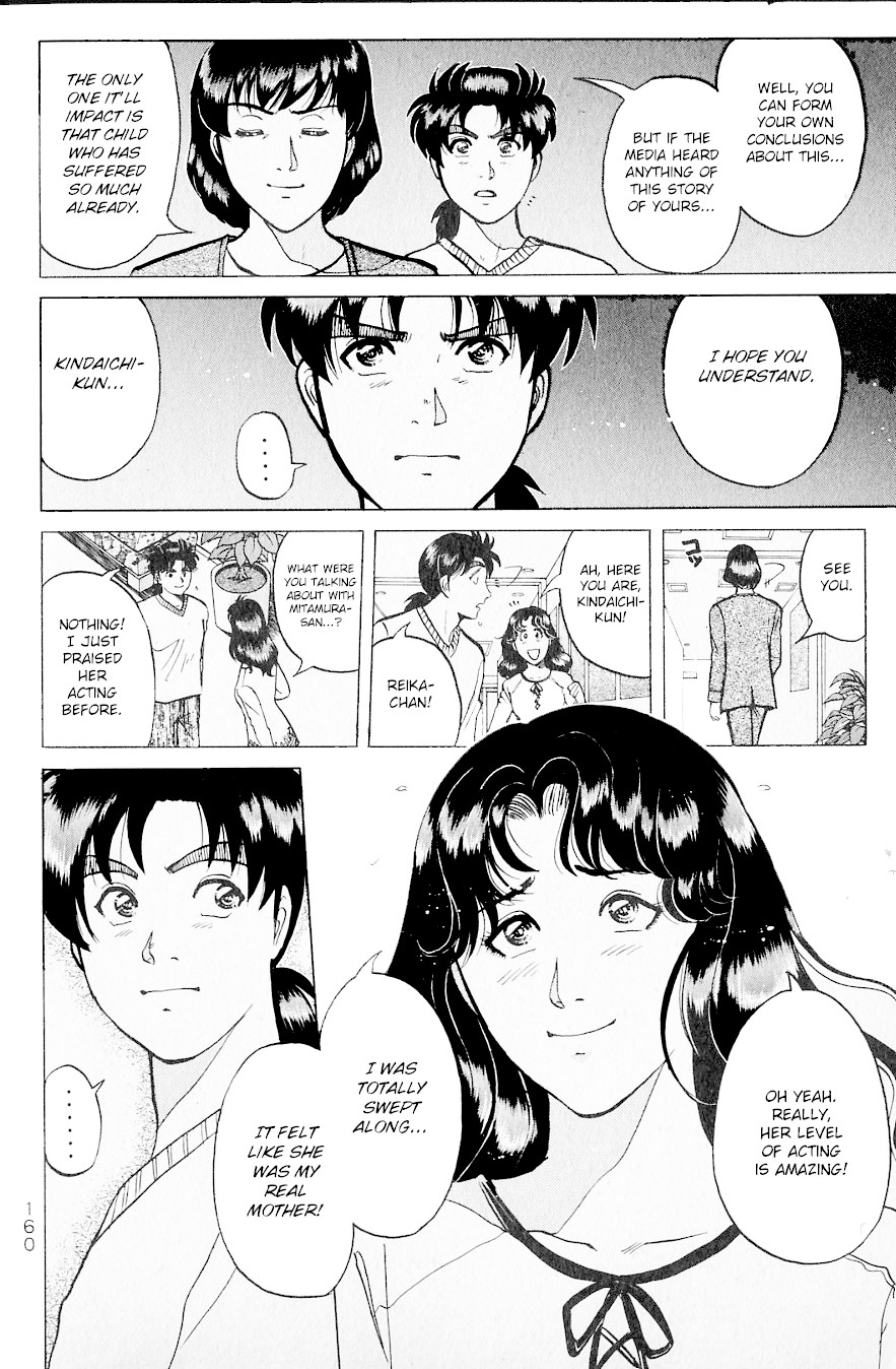 Kindaichi Shounen no Jikenbo chapter 219 page 17