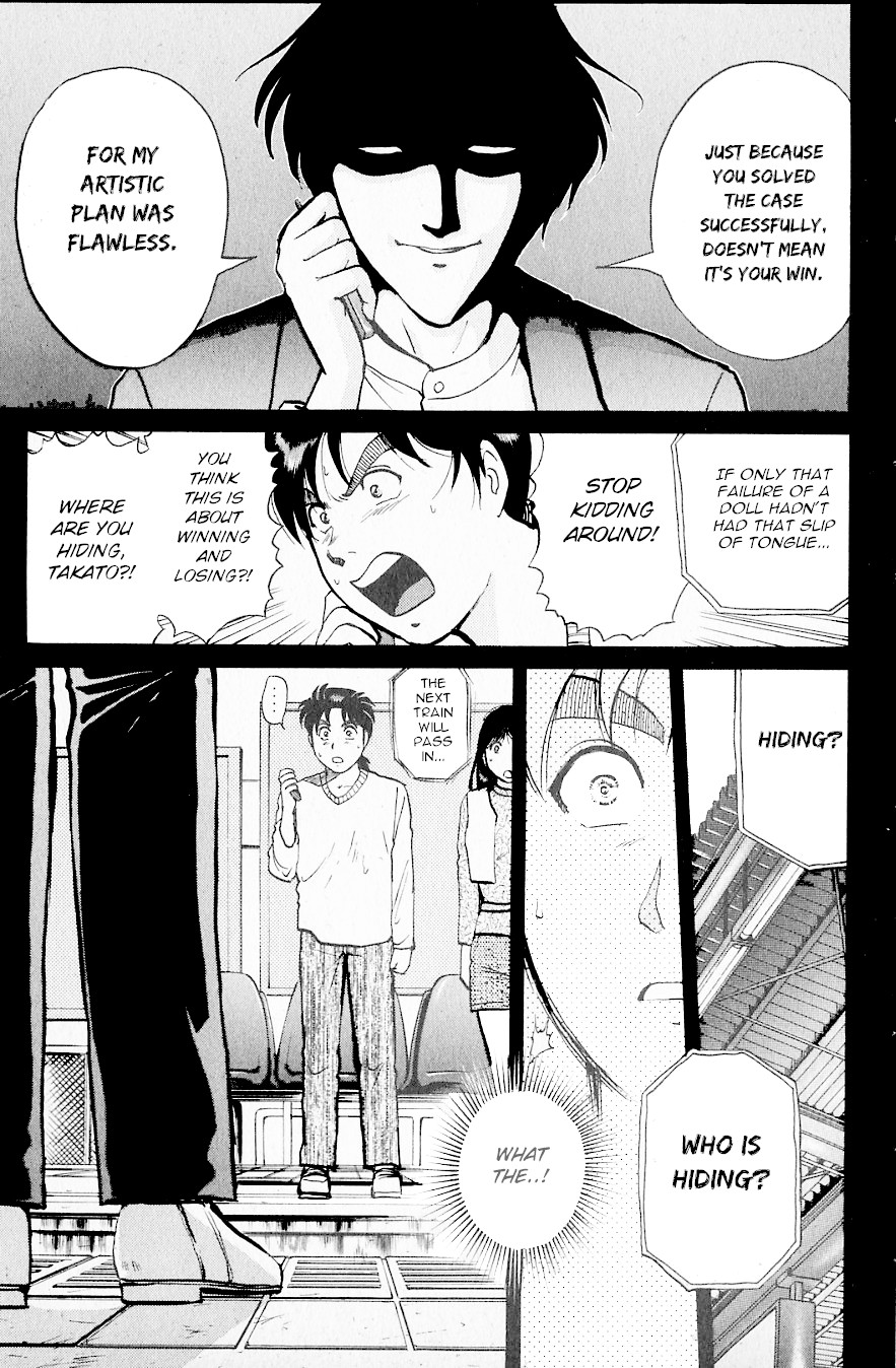 Kindaichi Shounen no Jikenbo chapter 219 page 22