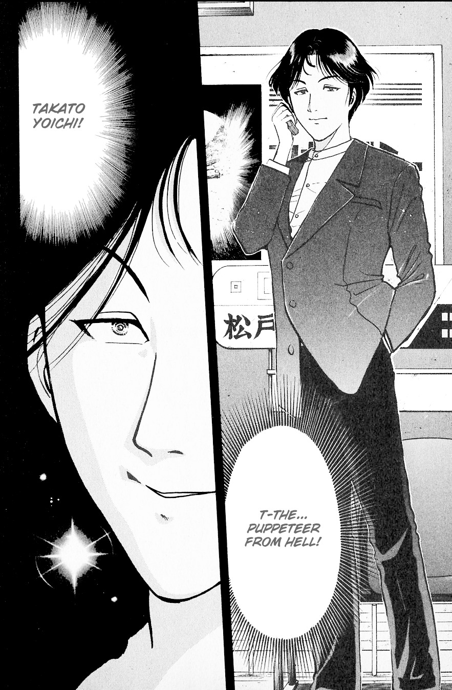 Kindaichi Shounen no Jikenbo chapter 219 page 23