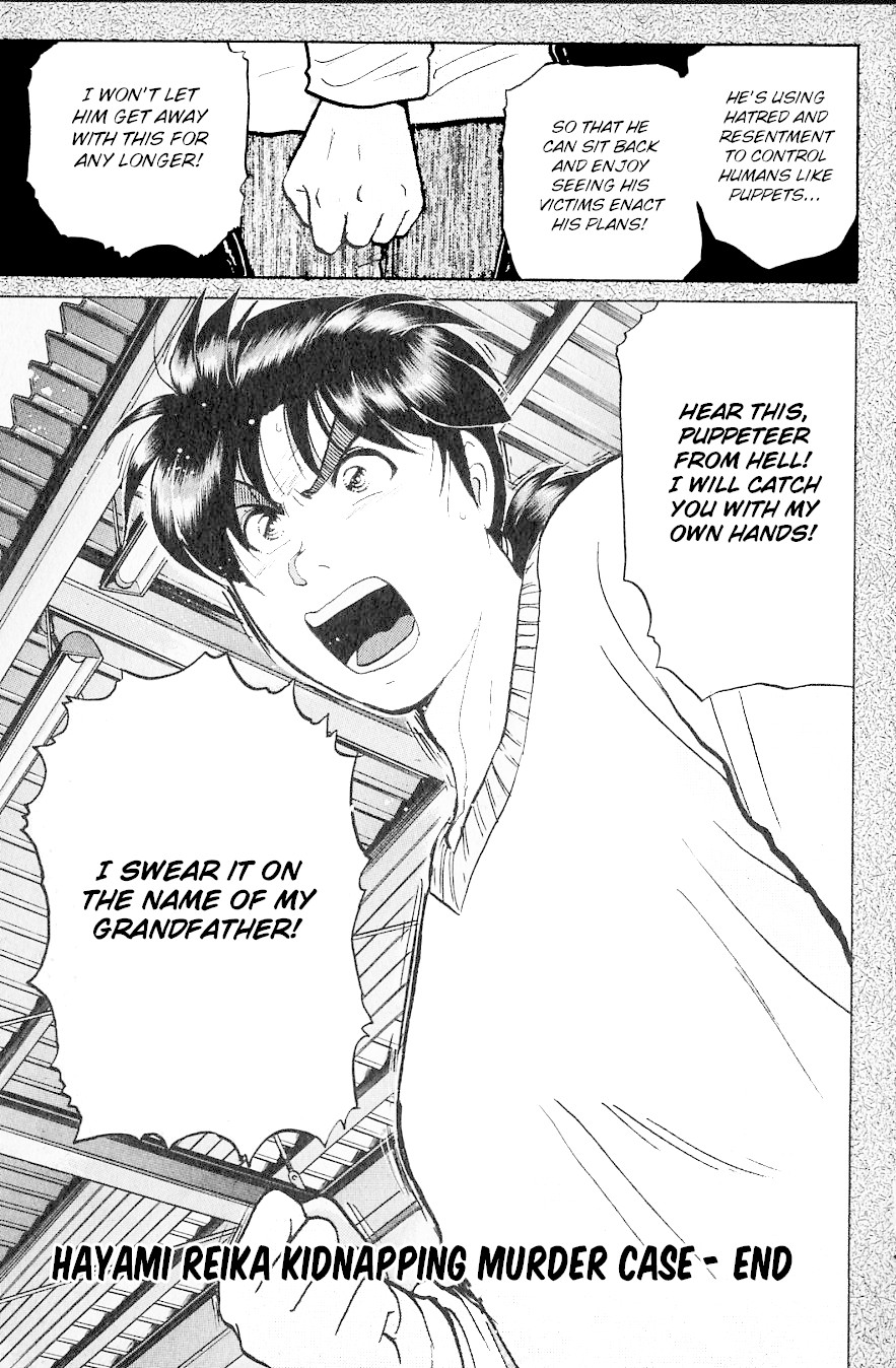 Kindaichi Shounen no Jikenbo chapter 219 page 26