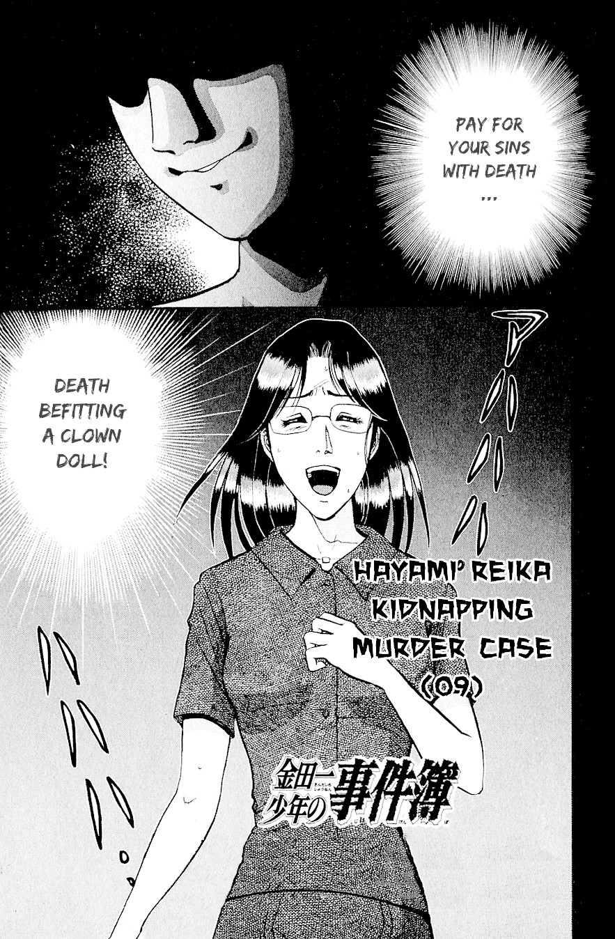 Kindaichi Shounen no Jikenbo chapter 219 page 4