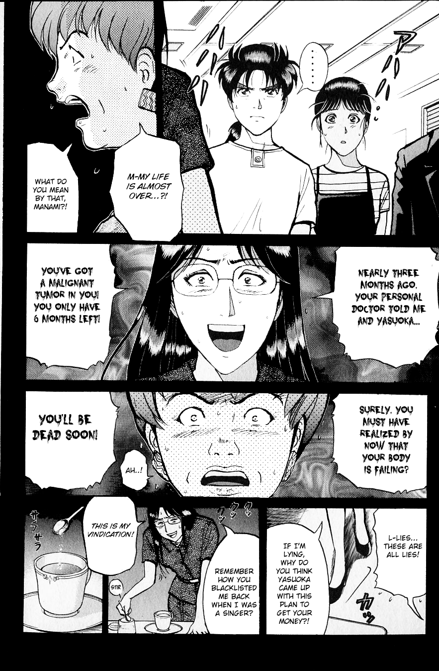 Kindaichi Shounen no Jikenbo chapter 219 page 5