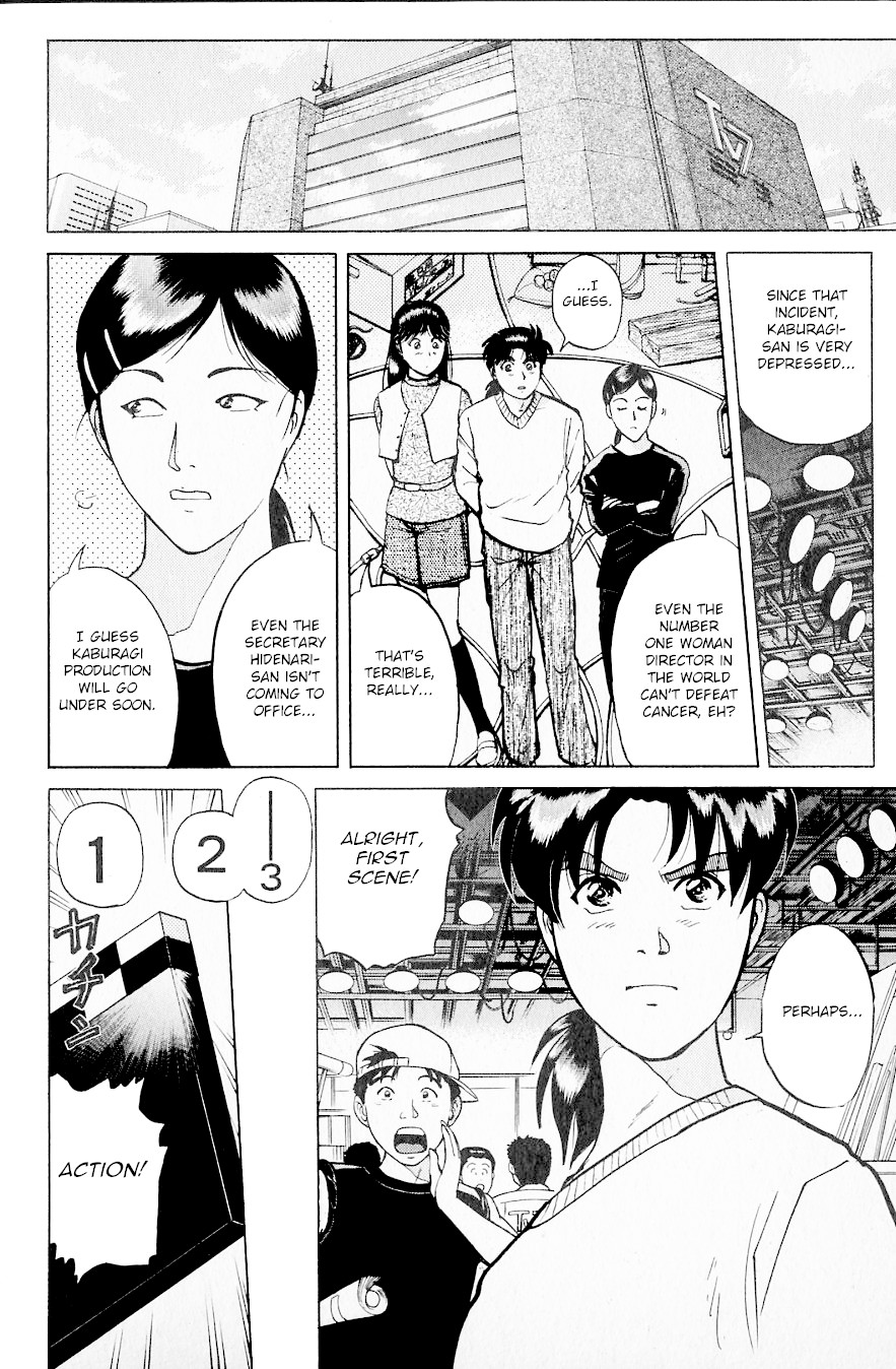Kindaichi Shounen no Jikenbo chapter 219 page 9