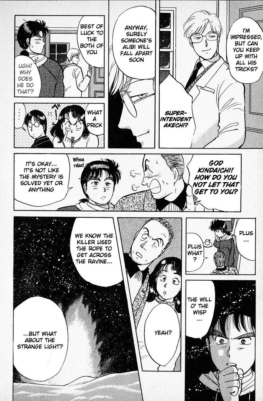 Kindaichi Shounen no Jikenbo chapter 22 page 13