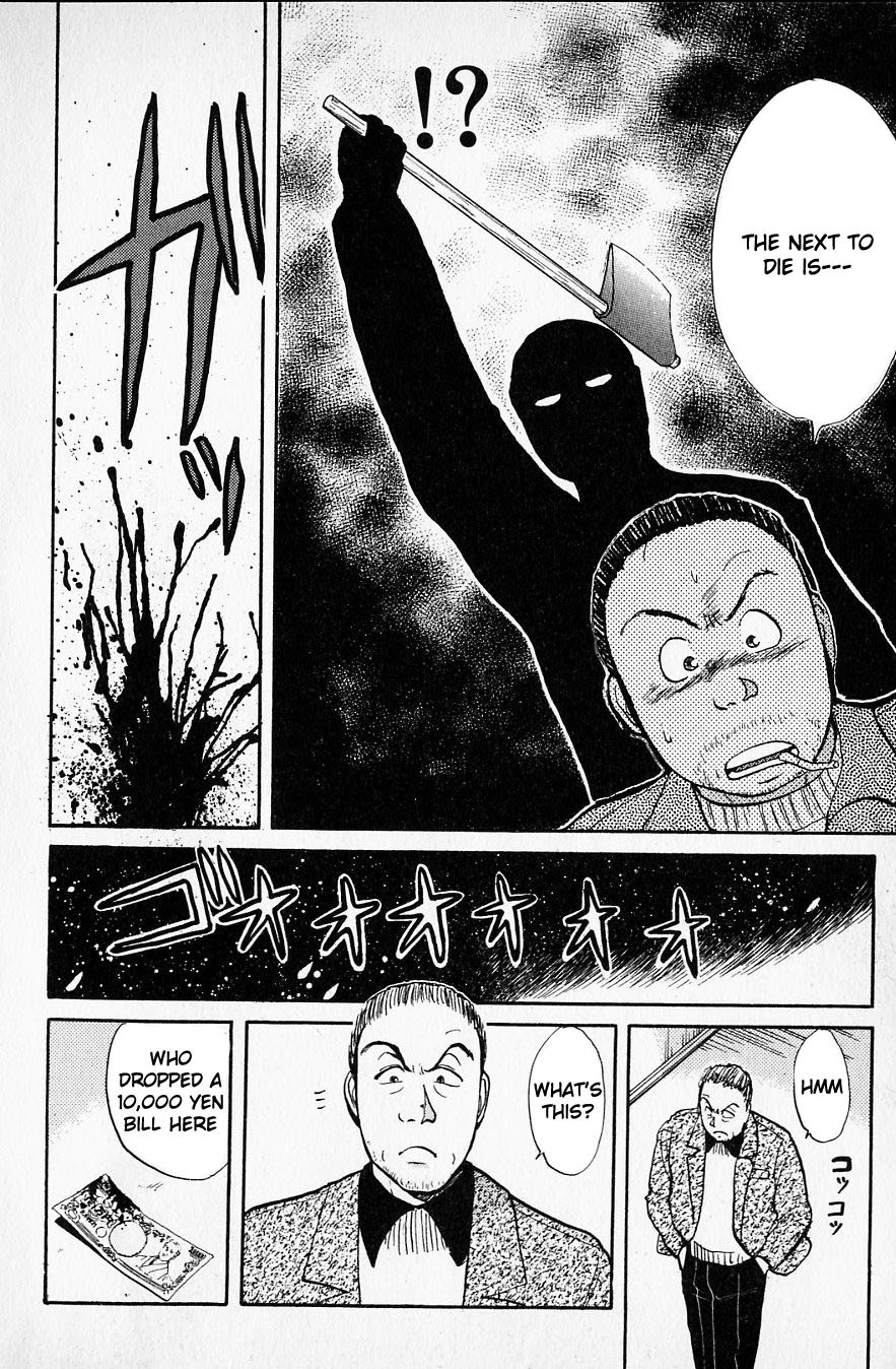 Kindaichi Shounen no Jikenbo chapter 22 page 15