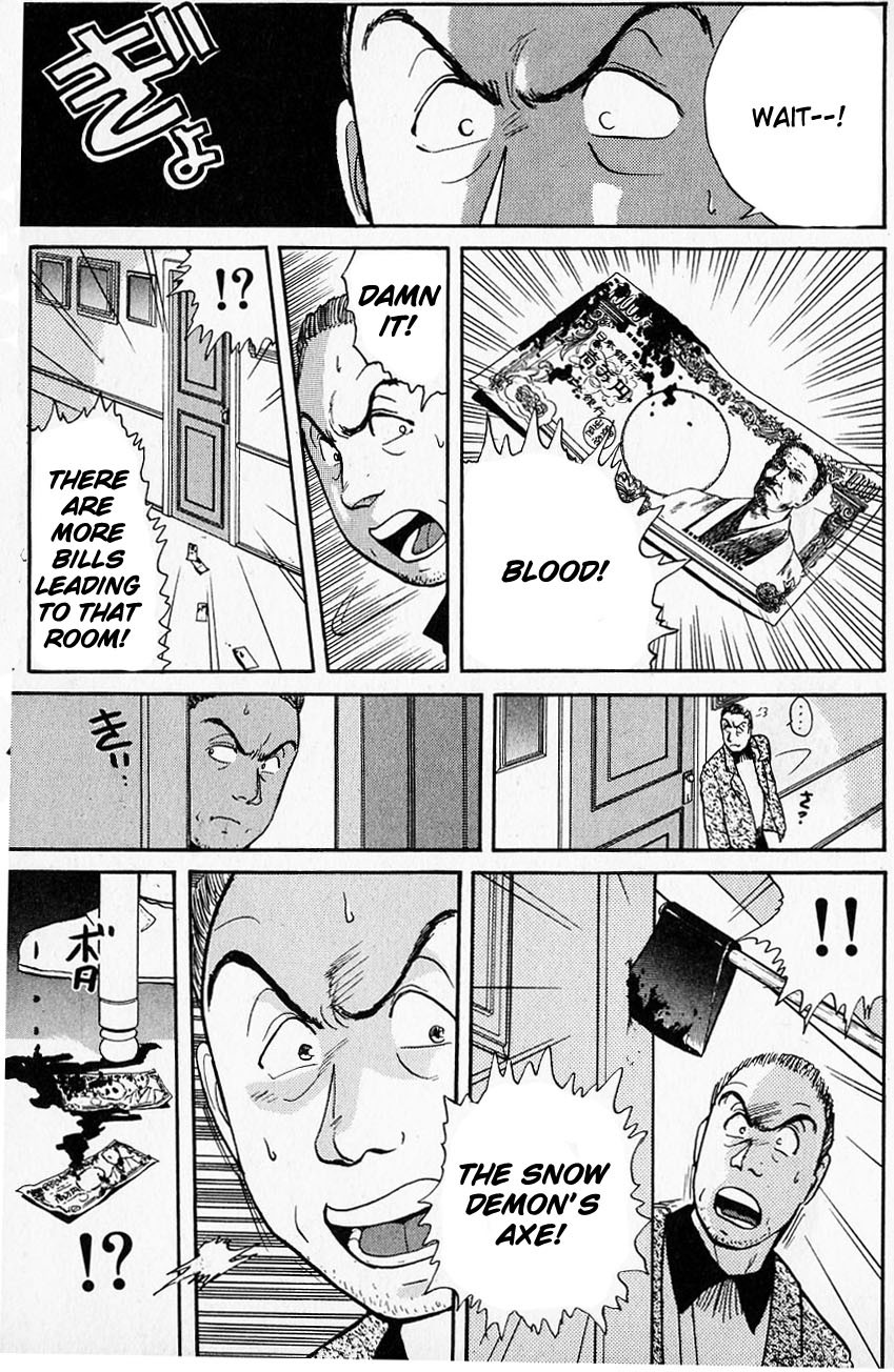 Kindaichi Shounen no Jikenbo chapter 22 page 16