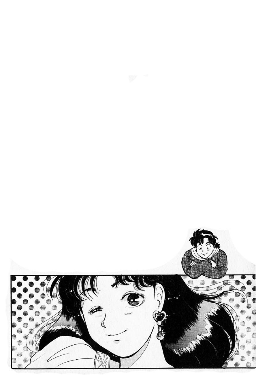 Kindaichi Shounen no Jikenbo chapter 22 page 2