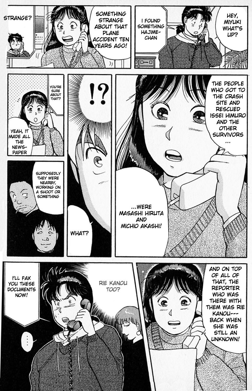 Kindaichi Shounen no Jikenbo chapter 22 page 20