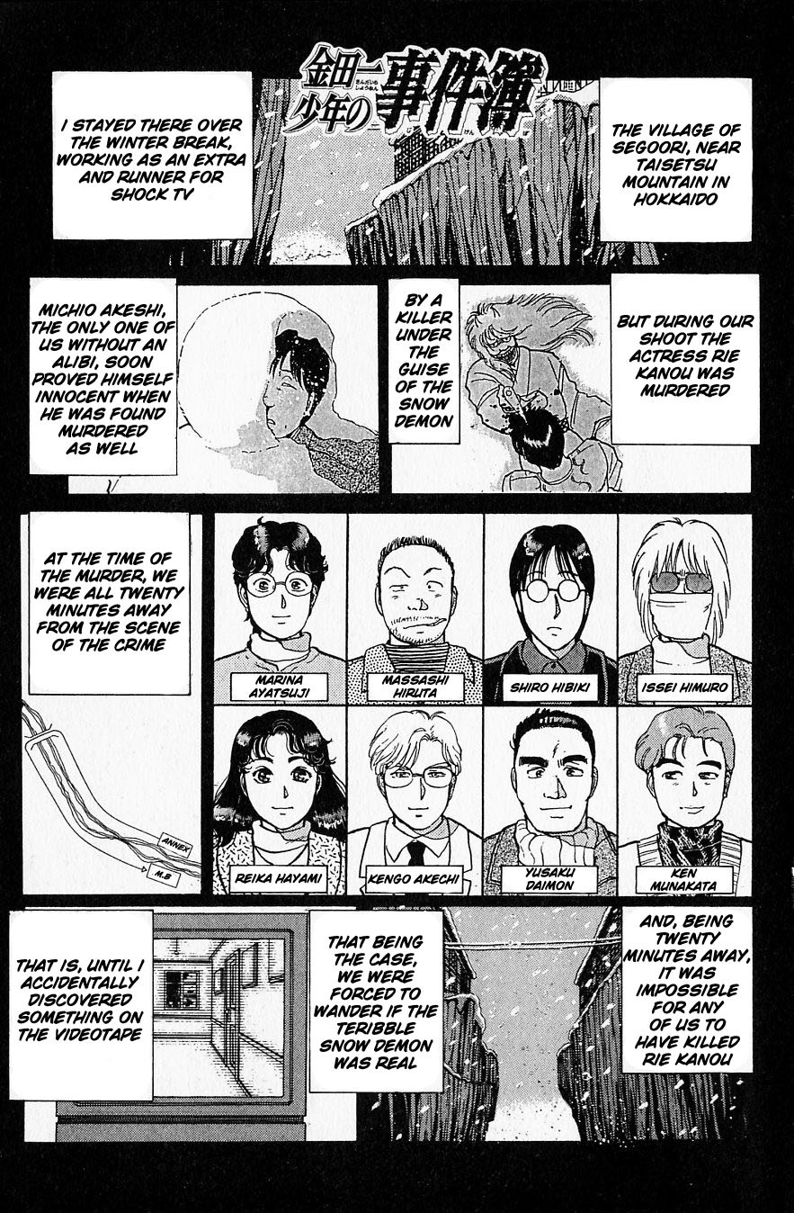 Kindaichi Shounen no Jikenbo chapter 22 page 4