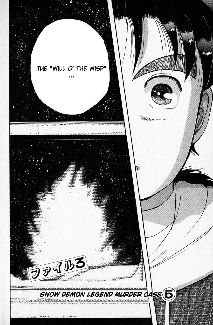 Kindaichi Shounen no Jikenbo chapter 22 page 5