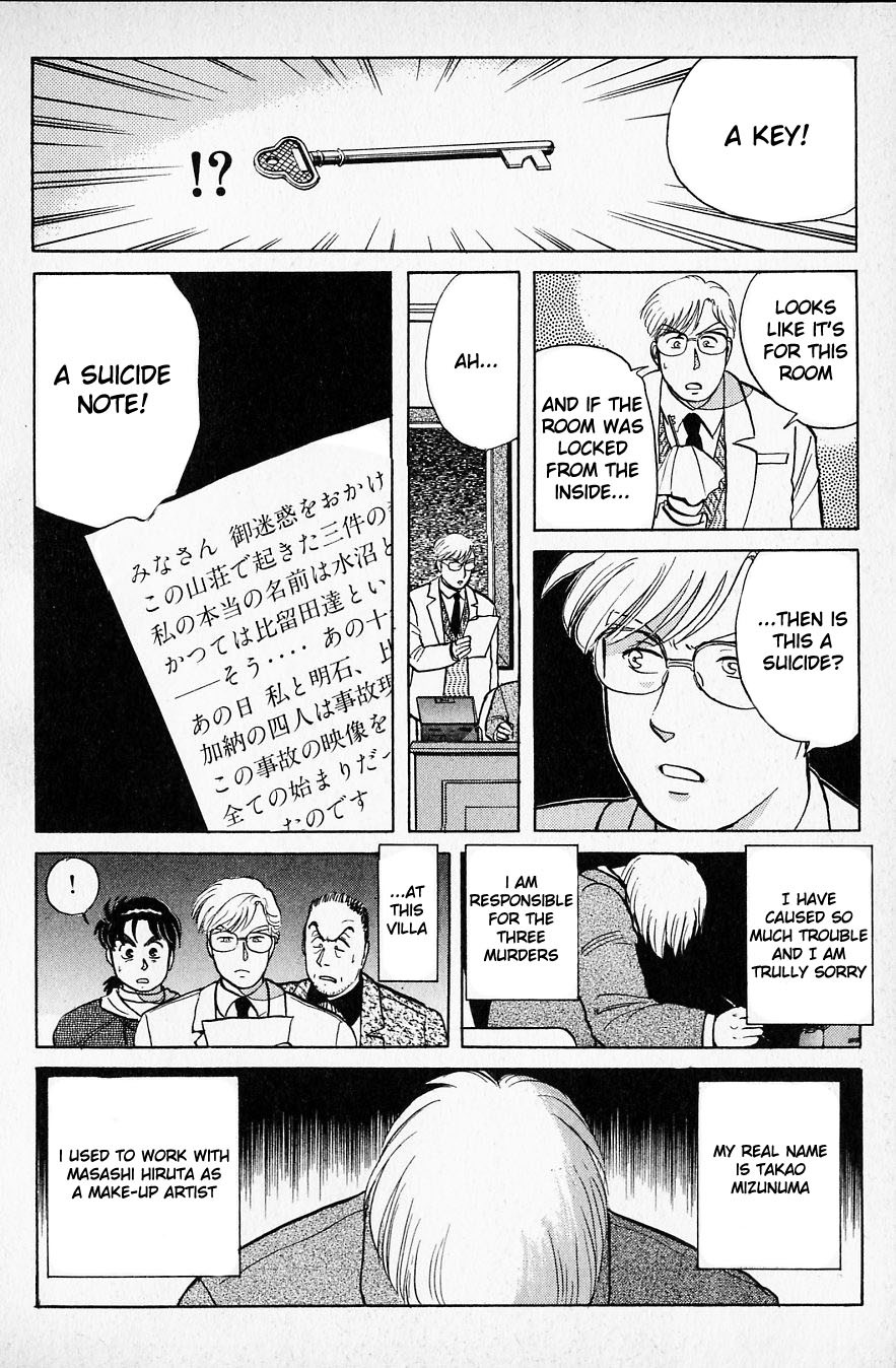 Kindaichi Shounen no Jikenbo chapter 23 page 12