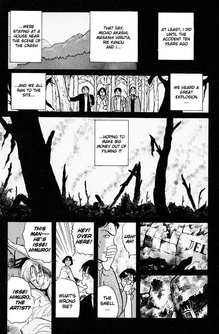 Kindaichi Shounen no Jikenbo chapter 23 page 13