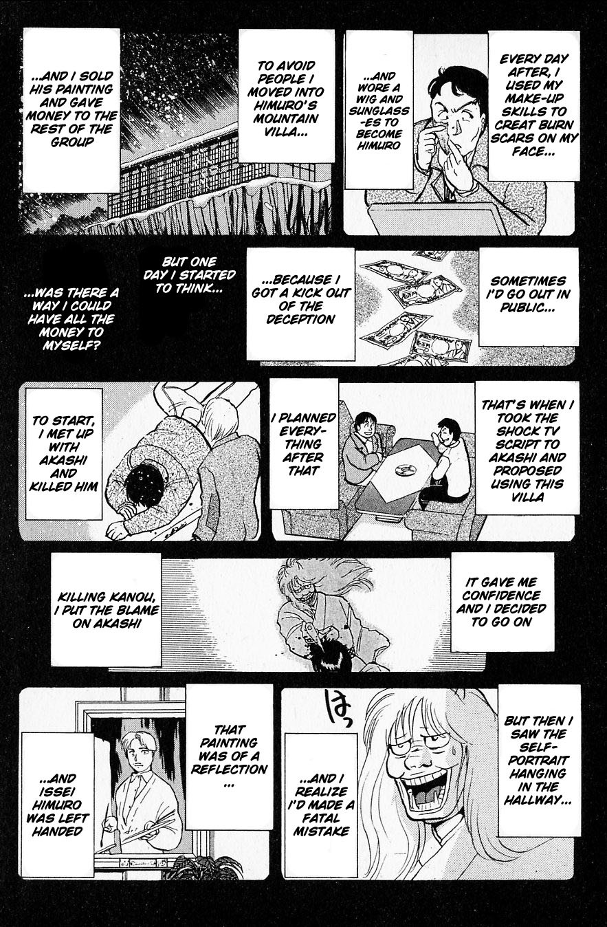 Kindaichi Shounen no Jikenbo chapter 23 page 15