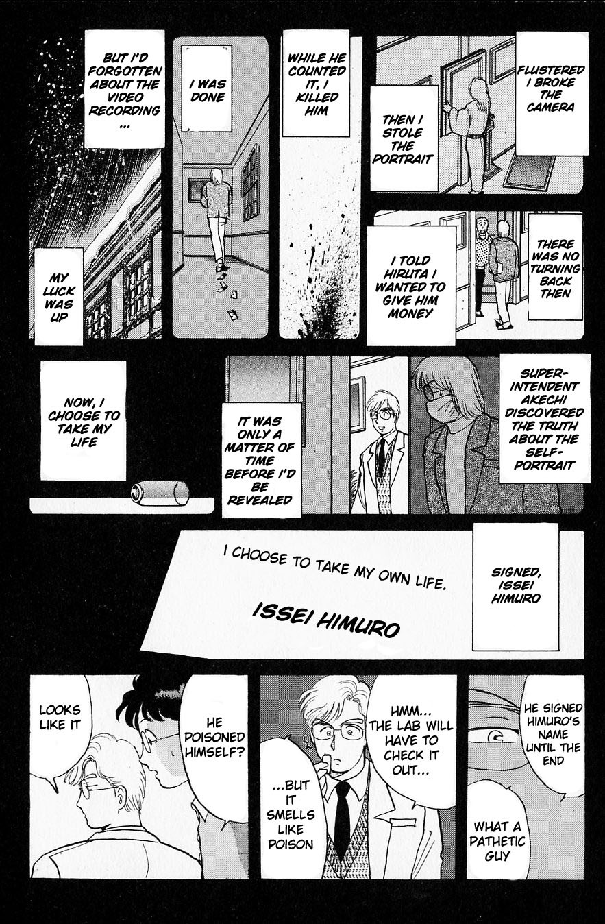 Kindaichi Shounen no Jikenbo chapter 23 page 16