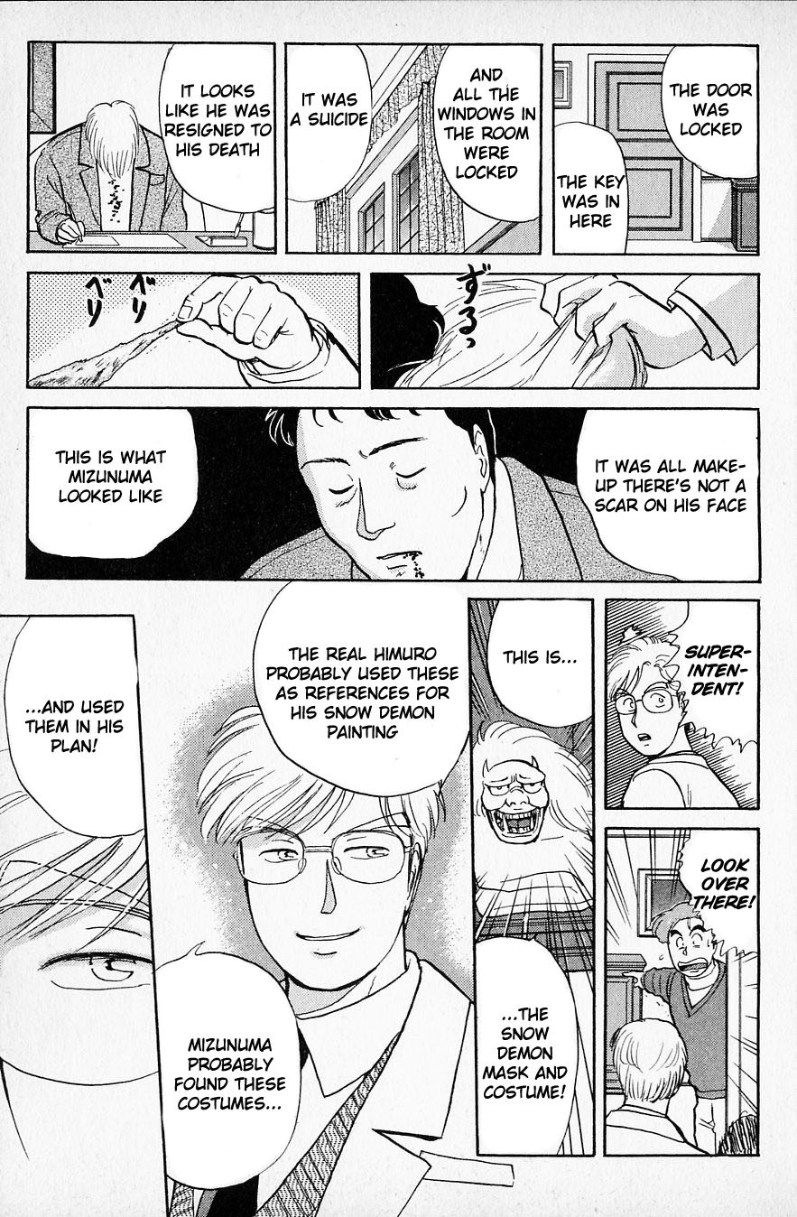 Kindaichi Shounen no Jikenbo chapter 23 page 17