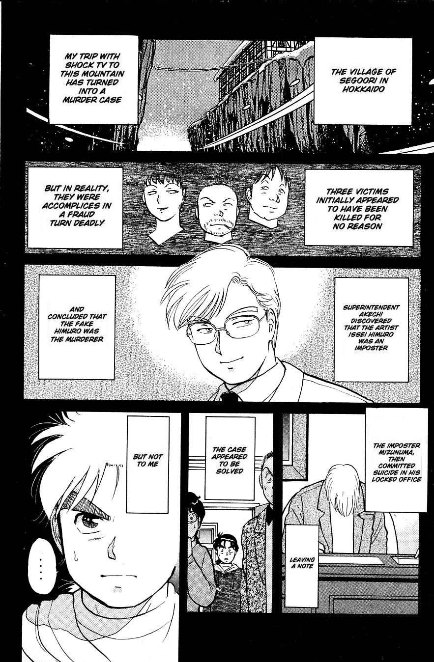 Kindaichi Shounen no Jikenbo chapter 24 page 1