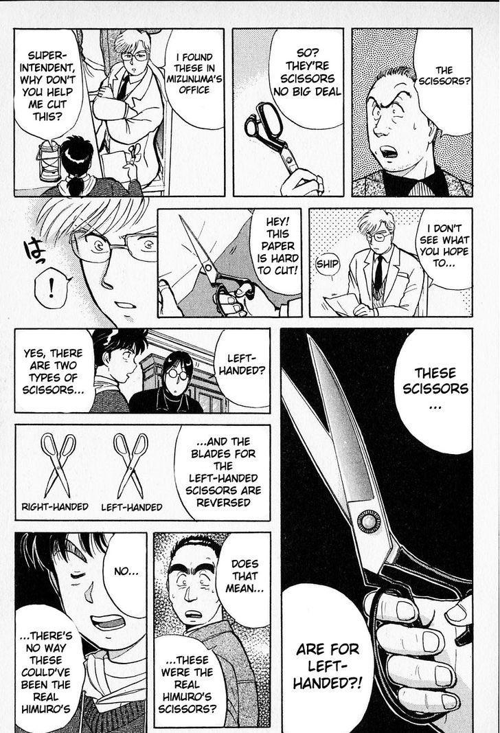 Kindaichi Shounen no Jikenbo chapter 24 page 12