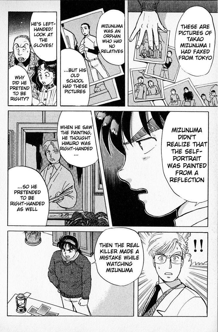 Kindaichi Shounen no Jikenbo chapter 24 page 15