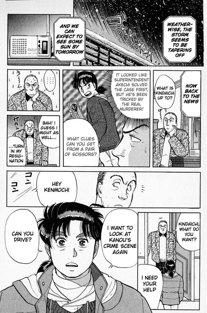 Kindaichi Shounen no Jikenbo chapter 24 page 3